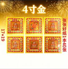 ���l4��ʽ𼈠C�����Ƚ𼈼����û𹩚�����Ʒ����ɏ�����}��