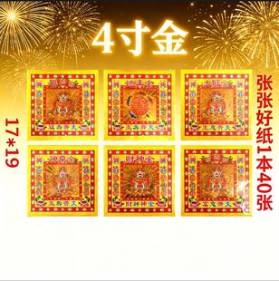 ���l4��ʽ𼈠C�����Ƚ𼈼����û𹩚�����Ʒ����ɏ�����}��