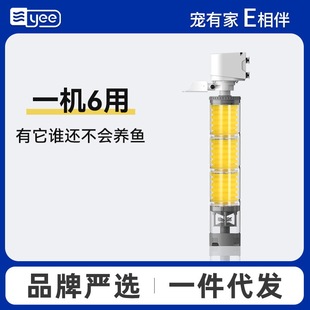Yee Fish Tank Filter Three-In-One Fish Farming Circulation System Built-In Small Water Purifier Oxygenation Filter Pump