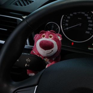 Car Gear Shift Cover Decoration Interior Ornament Car Accessory 2023 New Wiper Doll Berry Bear