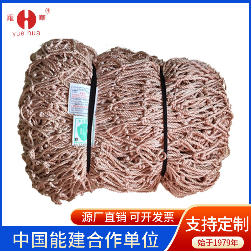 批发变色锦纶施工外架防护网高空作业防坠落安全网工地边坡防网