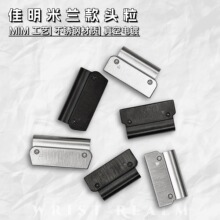 适用于佳明Fenix8手表表带通用米兰款头粒表扣快拆表带连接器