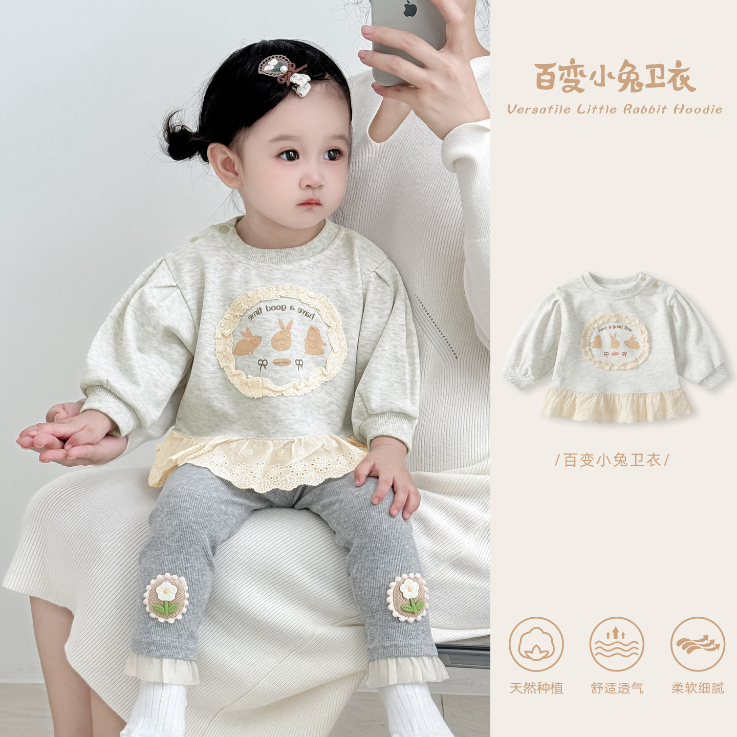 Stylish Autumn Sweatshirt for Girls, Spring and Autumn Style, Princess Top, Children's Autumn Outing Pullover