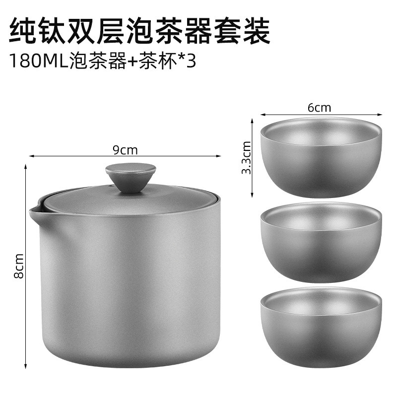 チタン職人純チタン旅行茶器セット屋外キャンプ快客杯高級二重泡茶器携帯チタン茶器|undefined