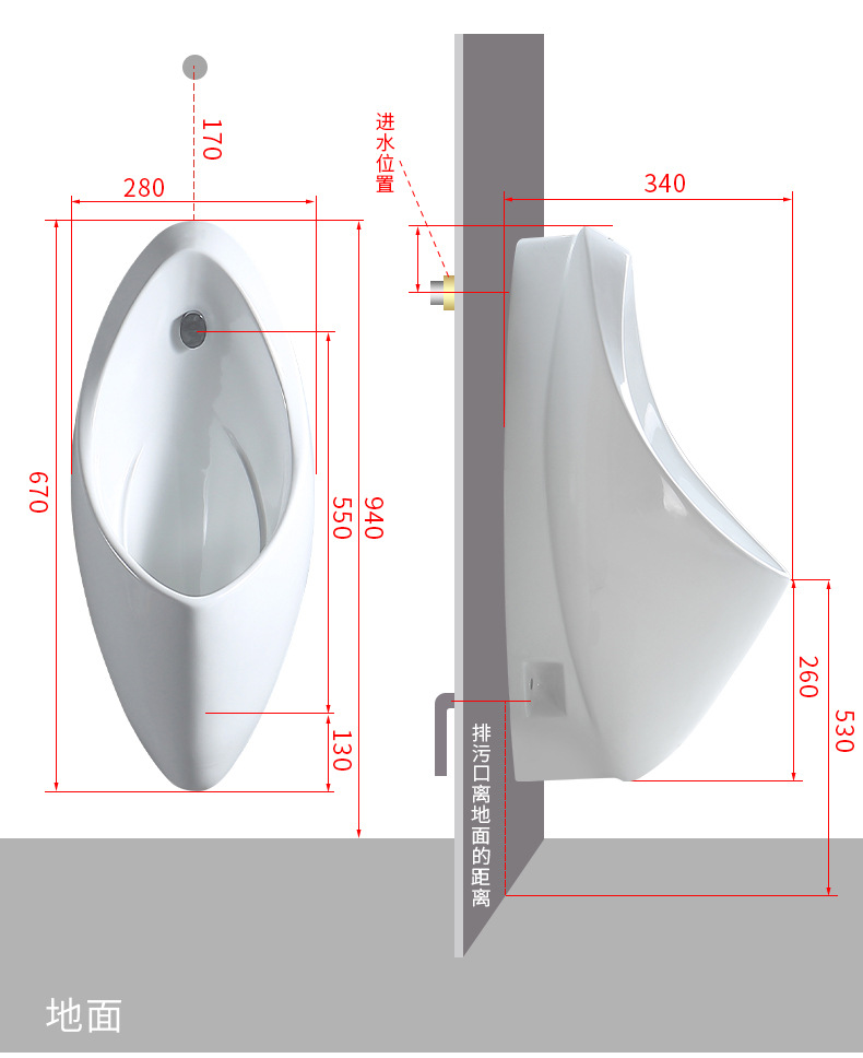 Engineering Urinal 904 Wall-mounted fully automatic sensor urinal, men's ceramic urinal, adult urinal undefined