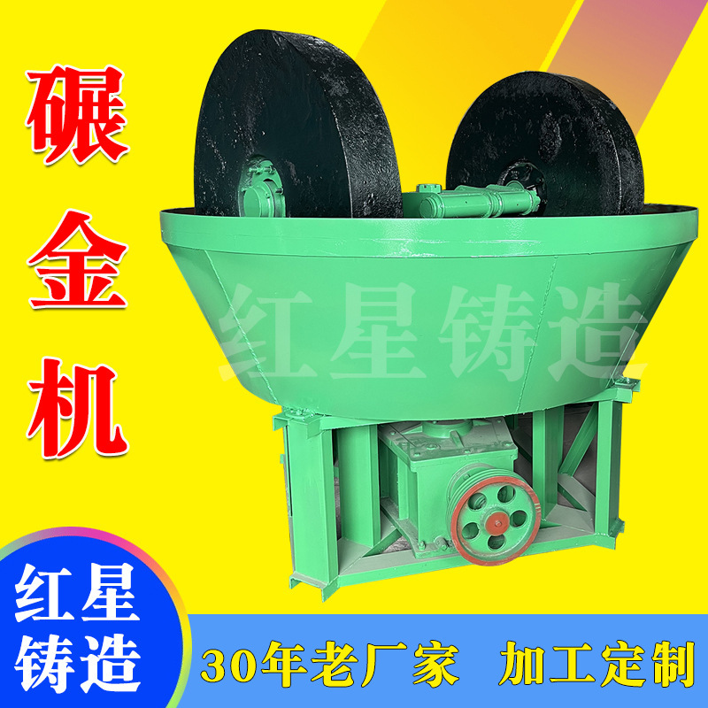 Selected Gold Mining Copper Mining Mining Hydro Mining Equipment Double Wheeled Wet Grinder Large Double Roller Wet Gold Grinder Selected Gold Mining Copper Mining Mining Hydro Mining Equipment Double Wheeled Wet Grinder Large Double Roller Wet Gold Grinder
