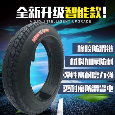 Cst Zhengxin 14 Electric Elektrikli avtomobil şinləri