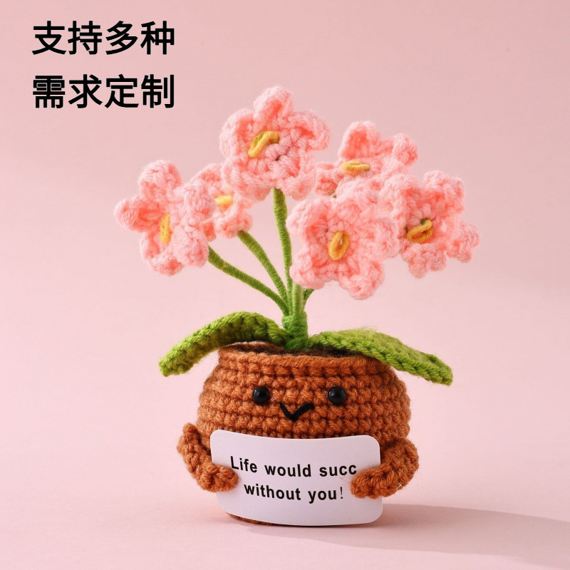 Cross-border explosions of finished wool hand-knitted actively woven potted jewelry crocheted positive energy simulation flowers and green plants Cross-border explosions of finished wool hand-knitted actively woven potted jewelry crocheted positive energy simulation flowers and green plants