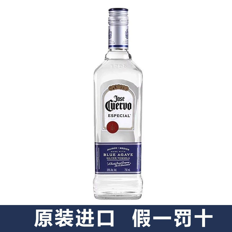 Cильвер лейбл текила винодель Jose Cuervo коктейльная основа вино 750 мл оригинальная бутылка импортирован
