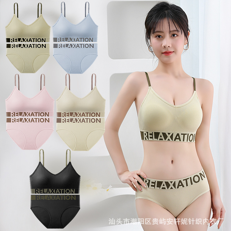 [Suit] girl underwear student bra suit junior high school student development period high school student wireless vest bra