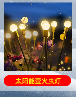 爆款超链接_09