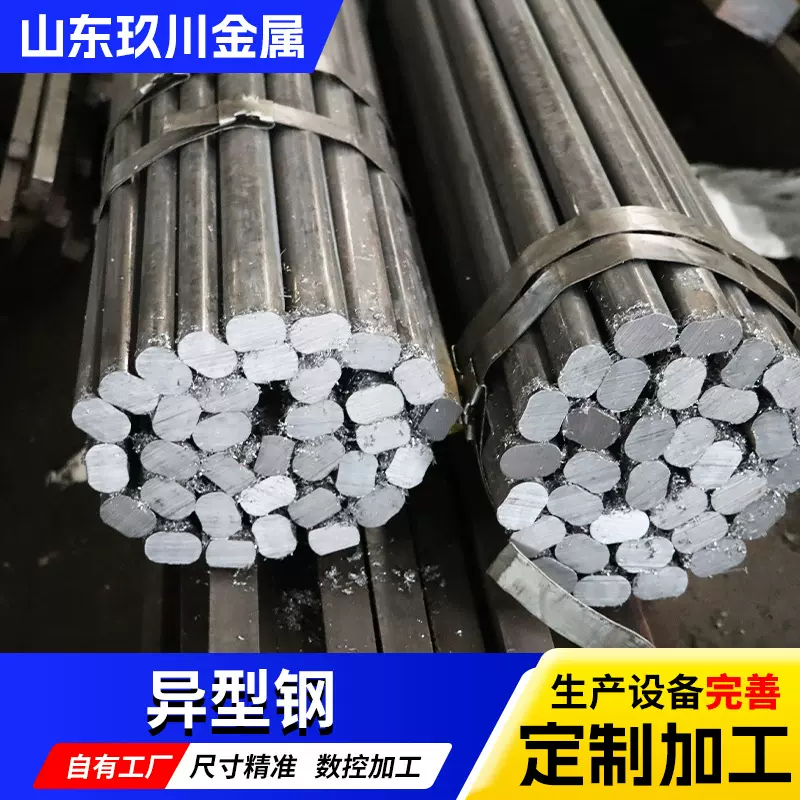 冷拉异型钢 q234b方钢扁钢六角钢45号钢A3钢冷拔圆方铁冷拉异型钢