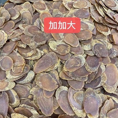 紅參片東北長白山特産 無糖紅參 無熏硫整支 紅參大小片散裝批發