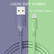 液态硅胶数据线 适用于苹果12手机充电线安卓V8Type-c手机数据线