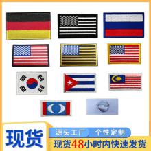 小尺寸世界国旗刺绣魔术贴跨境热销货源服装背包装饰电脑绣花贴标