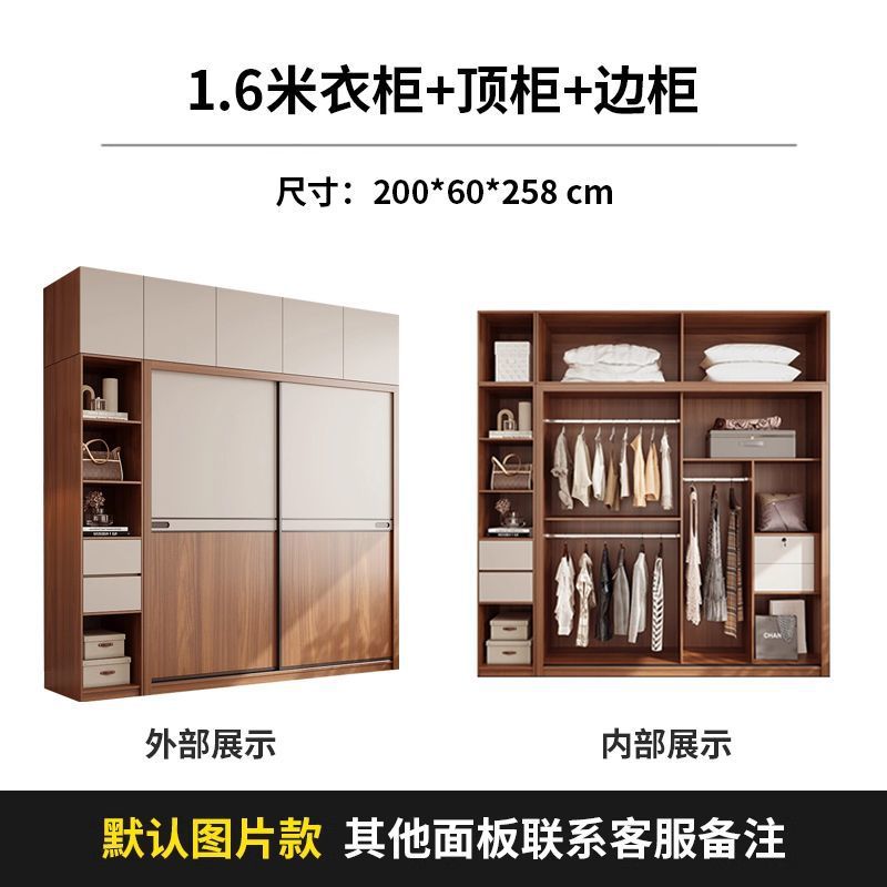 Dormitorio moderno y simple productos acabados ecológicos tablero armario de madera maciza multicapa ligeramente lujoso puerta corredera puerta corredera armario doméstico image 24