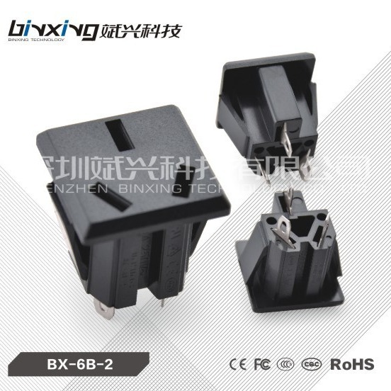 AC插座国标三插插座 斌兴BX-6B-2 卡位嵌入式 三极电源插座