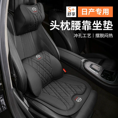 Seat cushion, seat cover – Cushion, Four-Season Seat Cushion