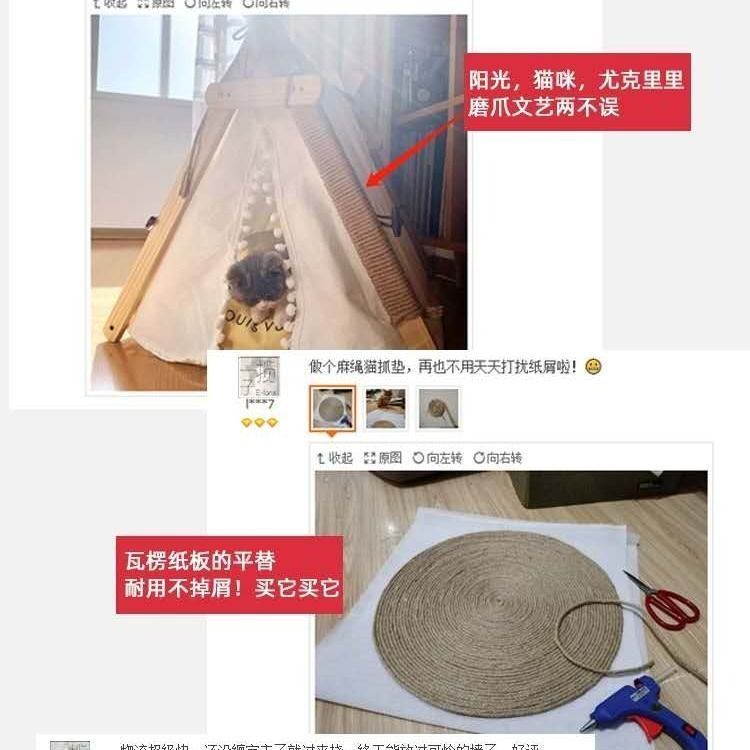 麻绳手工制作材料DIY猫爬架绳子收纳线绳拉绳耐磨软绳猫用剑麻绳详情4