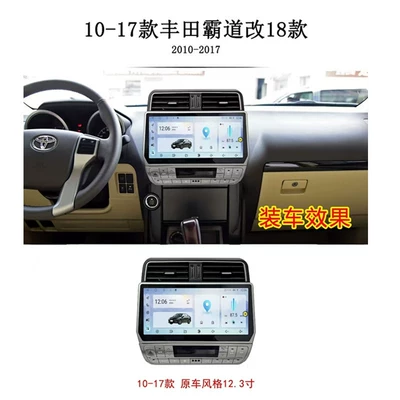 10-17 Toyota Prado models upgraded DVD Navigation