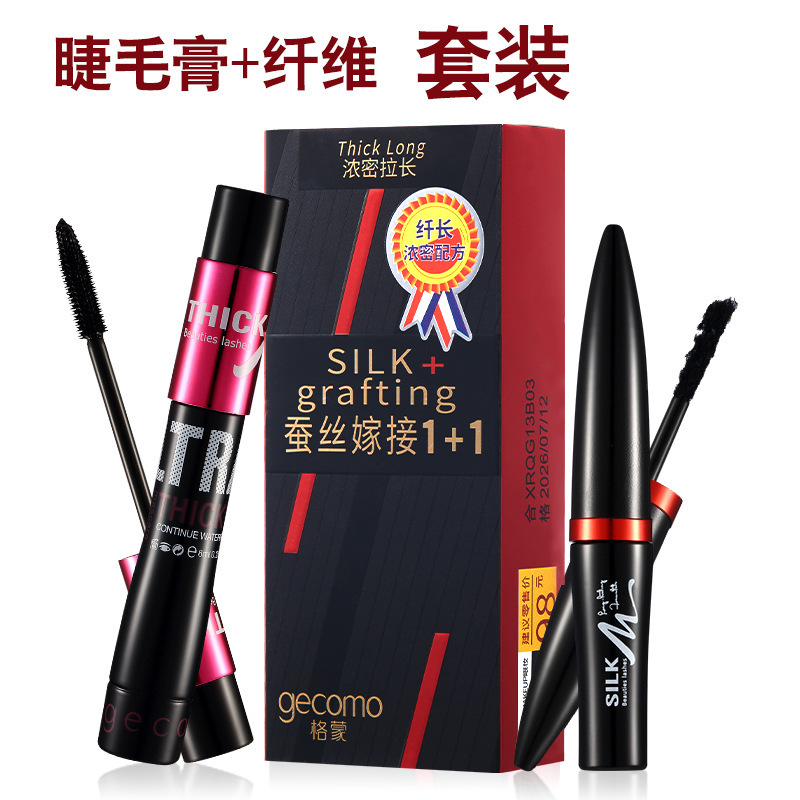 Gemeng Grafted Fiber Mascara Set Thick and Non-Smudged Long Eyelashes Primer Cross-Border Makeup Long-Lasting Styling