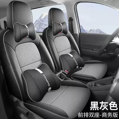 Special Seat Cover Five-seat Six-seat Front | Modelə uyğun (Original) oturacaq örtükləri - black-and-gray-two-seater-business-version-note-model-year