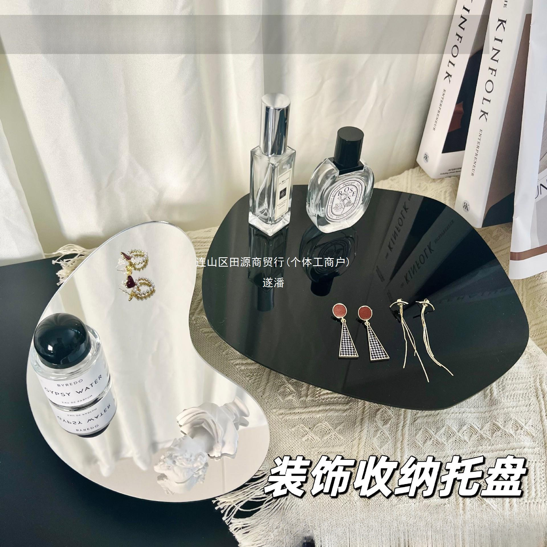 플레이트 스토리지 장식 트레이 아크릴 미러 아로마 테라피 디스플레이 테이블 거실 장식품 홈 테이블 보석 디스플레이 베이스