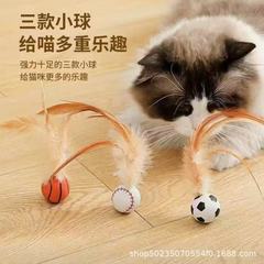 猫のおもちゃの趣味の弾力のボールは羽の猫を持って猫の棒を笑わせます。