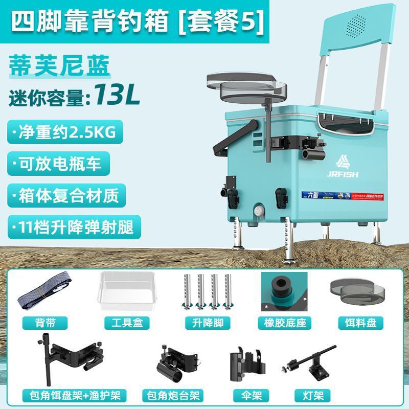 2023 nuevo mini mini caja de pesca 13 litros mini ultra ligero con pies se puede sentar pequeña caja de pesca salvaje al por mayor