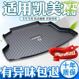 Special 6 6 7 7 8 8 Generation Box Pad 12 Accessories Camry Backup Toyota 22 13 Modified 08 Tailbox Pad 21