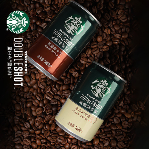 Starbucks ready-to-drink coffee beverage starbuck star alcohol canned 180ml black alcohol mocha wholesale