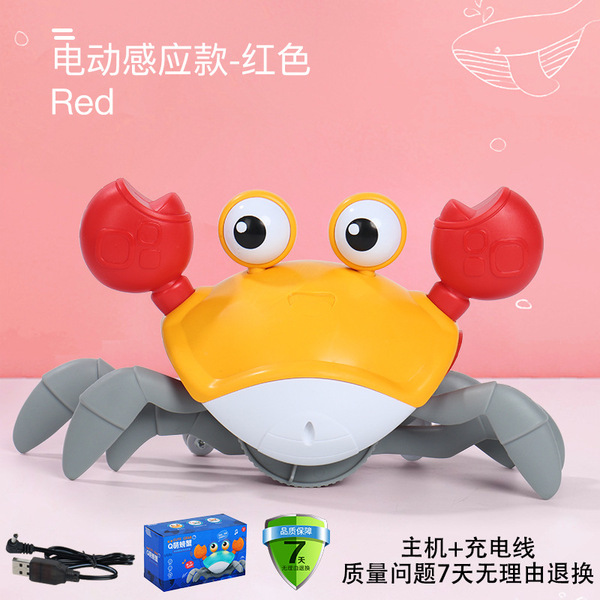 electric dynamic induction dancing automatic toy