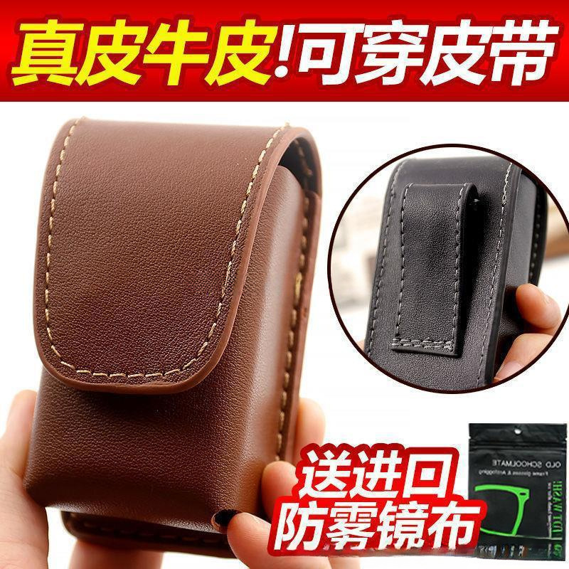 Leather belt pouch, portable waist bag for men, foldable reading glasses case made of top-layer cowhide, anti-pressure Leather belt pouch, portable waist bag for men, foldable reading glasses case made of top-layer cowhide, anti-pressure