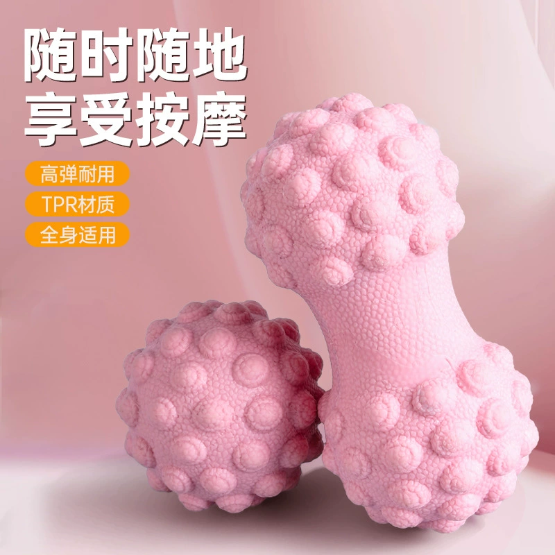 Фасциальный мяч, мяч для массажа ног, расслабление мышц, фитнес-арахисовый мяч для спины и подошвы, мембранный мяч для йоги на плечах и шее, мезентеральный мяч