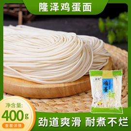 待煮面条;其他方便食品;其他米面类