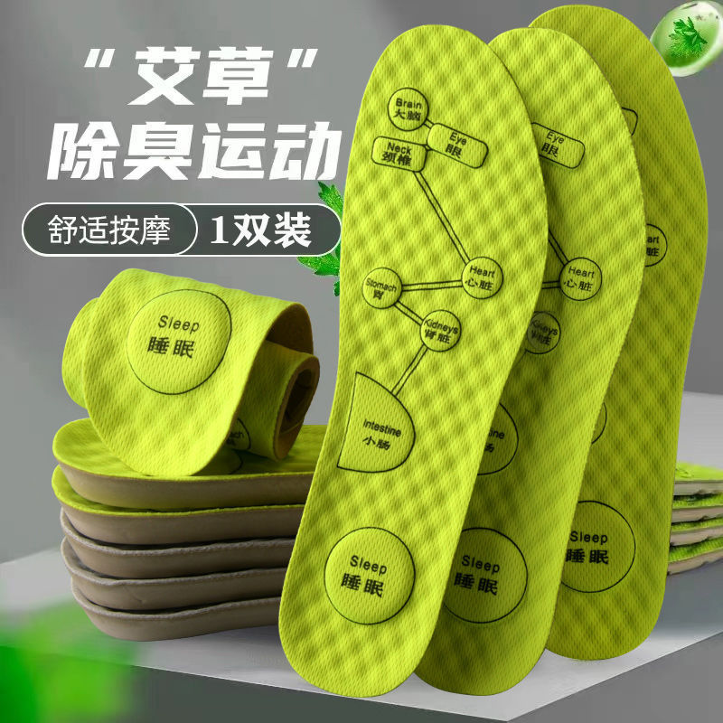 Footprint Magnetic Health Massage Anti-Oliodor Zapatillas de cuero respirantes y cómodas para hombres y mujeres