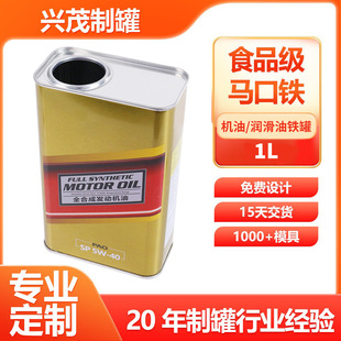 1L �����R���F�����͹� �ܷ��©������ɶ� ��ӡˢ���ٰ��b��