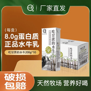 �J�B�Ը����ˮţ��200ml*10���������l���˃�ͯ�I�B�����