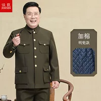 Армейский зеленый костюм Чжуншань костюм для пожилых людей среднего и пожилого возраста одежда для пожилых людей