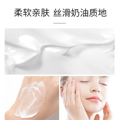 Six peptide anti-wrinkle cream for men and women, hydrating essence cream, moisturizing and tender facial hydrating liquid, wholesale and delivery