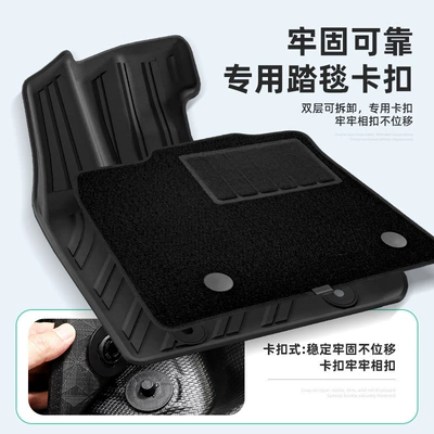 Tpe Floor Mats, Trunk Mats, Modelə uyğun ayaqaltı