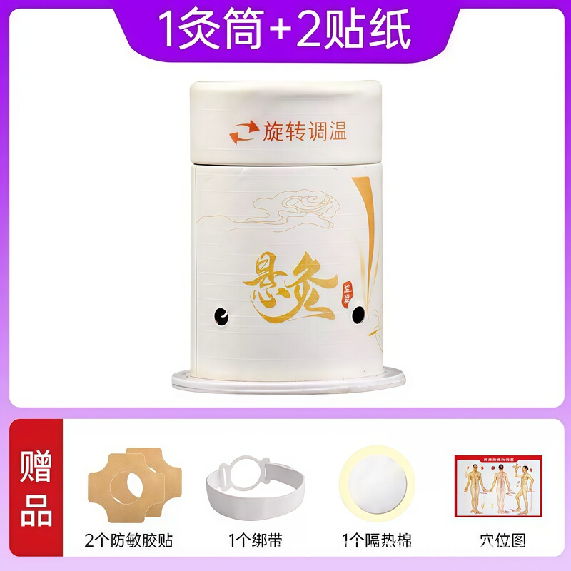 灸吊り灸管灸箱小さな吊り灸灸瓶シンプルな灸箱毎日ポータブル灸ホーム卸売|undefined