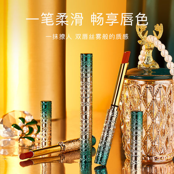 Jiao Zhiyu Small Tube National Style Lipstick Moisturizing Whitening Matte Silk Mist Soft Lipstick Lipstick Wholesale