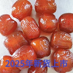 2025新货无核金丝蜜枣包粽子香甜软糯即食煮粥枣营养食用