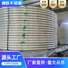 Sֱ304P䓹lPsP܈AαPl