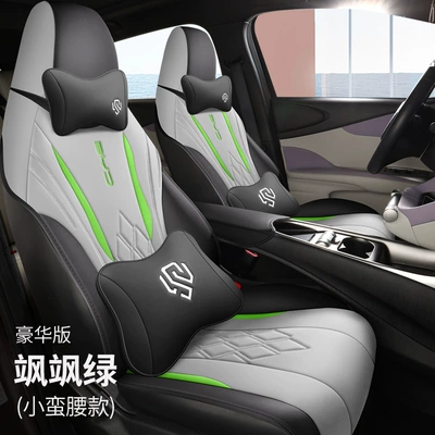 seat cover all-inclusive car cushion — Modelə uyğun (Original) oturacaq örtükləri - sashimi-green-half-pack-small-waist-deluxe-edition-byd-dolphin