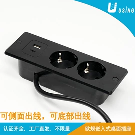 桌面插座;墙壁插座;墙壁开关