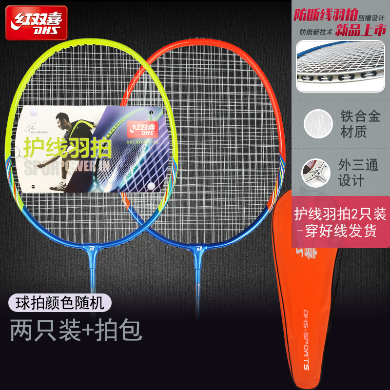 P280 upgraded version 2 pieces (random colors) + free shooting set