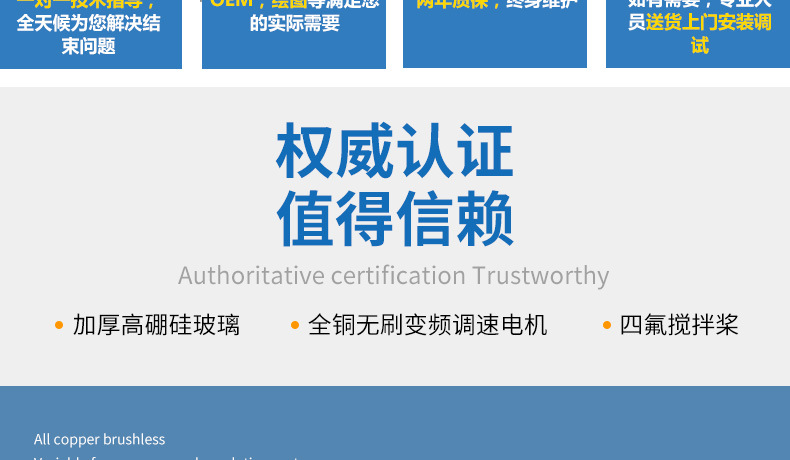 高低温循环装置