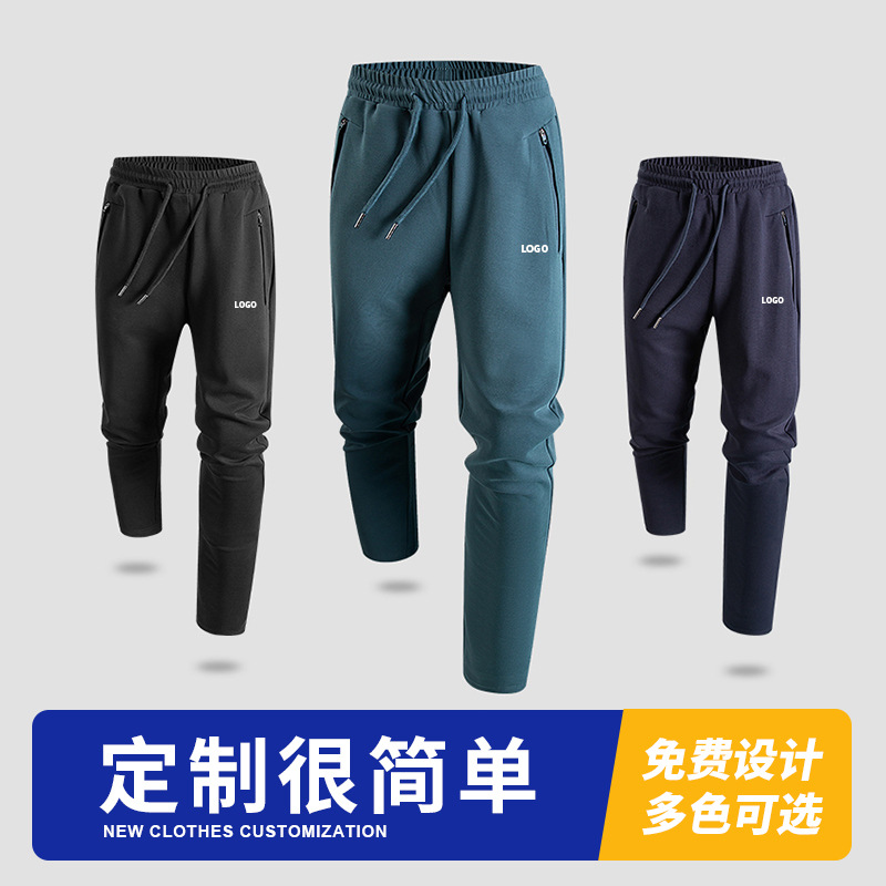 情侣款秋冬新款直筒宽松男装休闲裤简约百搭运动休闲裤子大码女裤